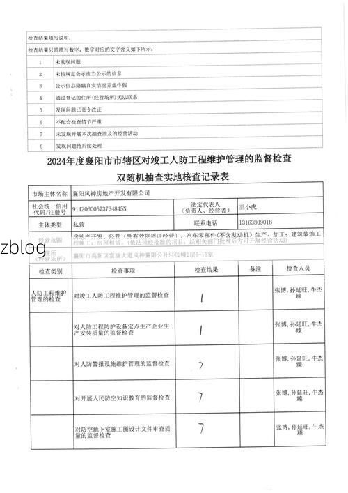 东营市市辖区新增1例无症状感染者  东营市市辖区疫情防控最新通报