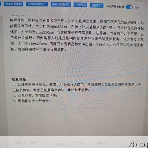 2022年11月25日温江区新增确诊病例情况_25593