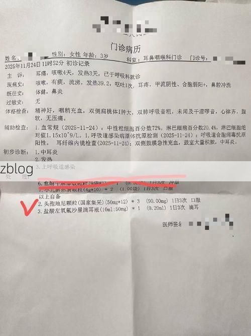 2022年7月19日民勤县新增确诊病例情况_18641