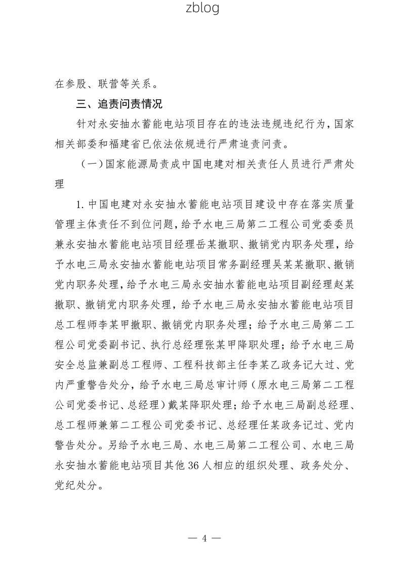 漳浦新增1例无症状感染者  漳浦县疫情防控最新通报_61252