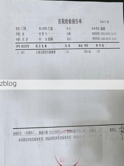 2022年3月27日灌阳县新增确诊病例情况_35801