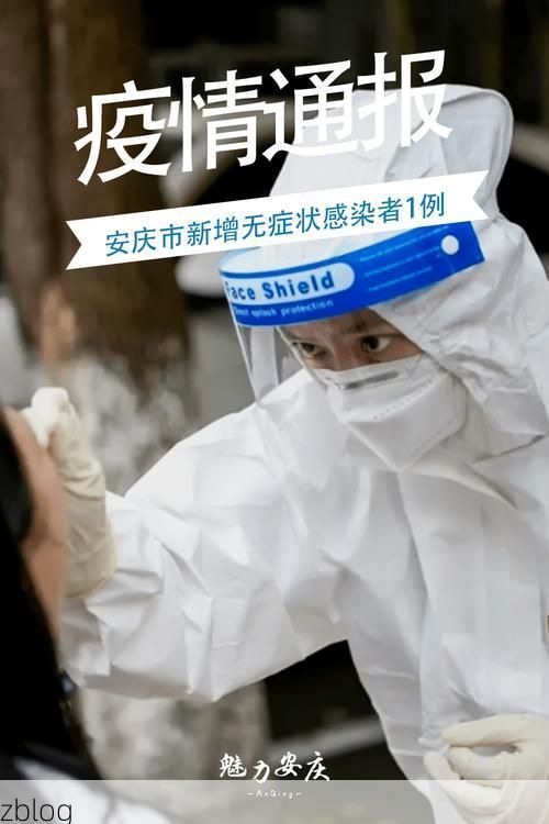 上城区新增1例无症状感染者  上城区疫情防控最新通报_24528