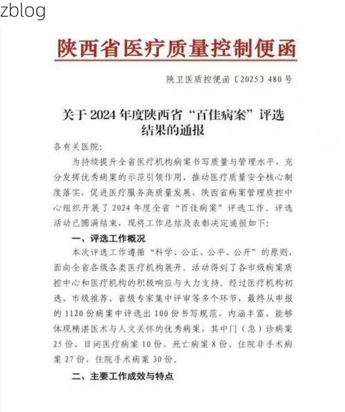31省区市新增13例本土确诊, 宝鸡疫情最新消息