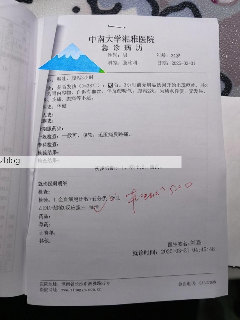 2022年3月15日乐业县新增确诊病例情况_30428