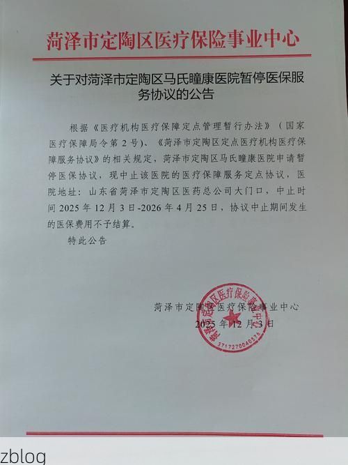 定远新增1例无症状感染者  定远县疫情防控最新通报_37921