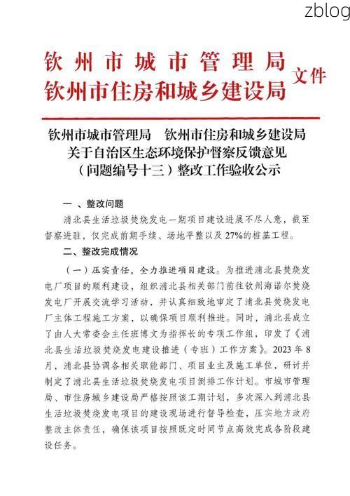 钦州市新增1例无症状感染者  钦州市疫情防控最新通报_43151