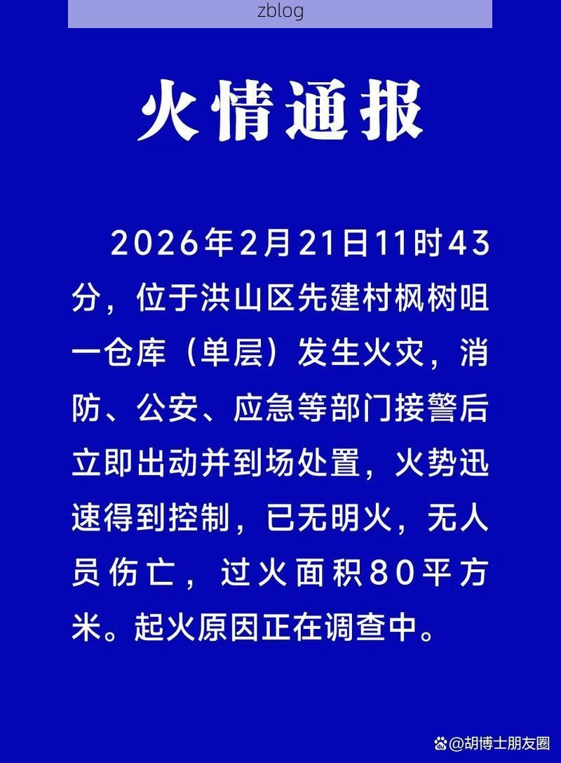 武汉市市辖区新增1例无症状感染者  武汉市市辖区疫情防控最新通报_50272