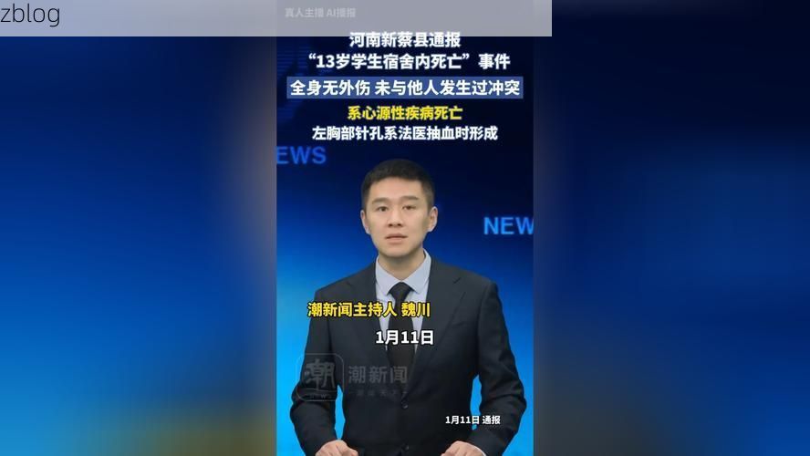 2022年10月2日汝州新增确诊病例情况_31370