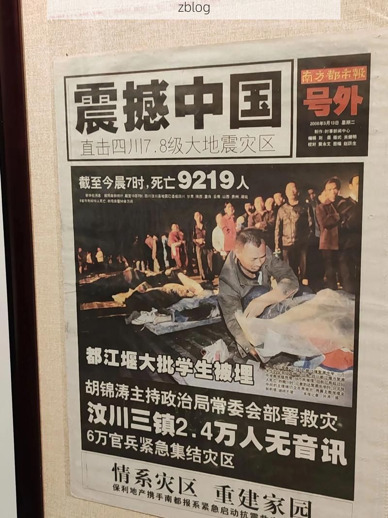 【汶川新增1例无症状感染者  汶川疫情防控最新通报_69425】