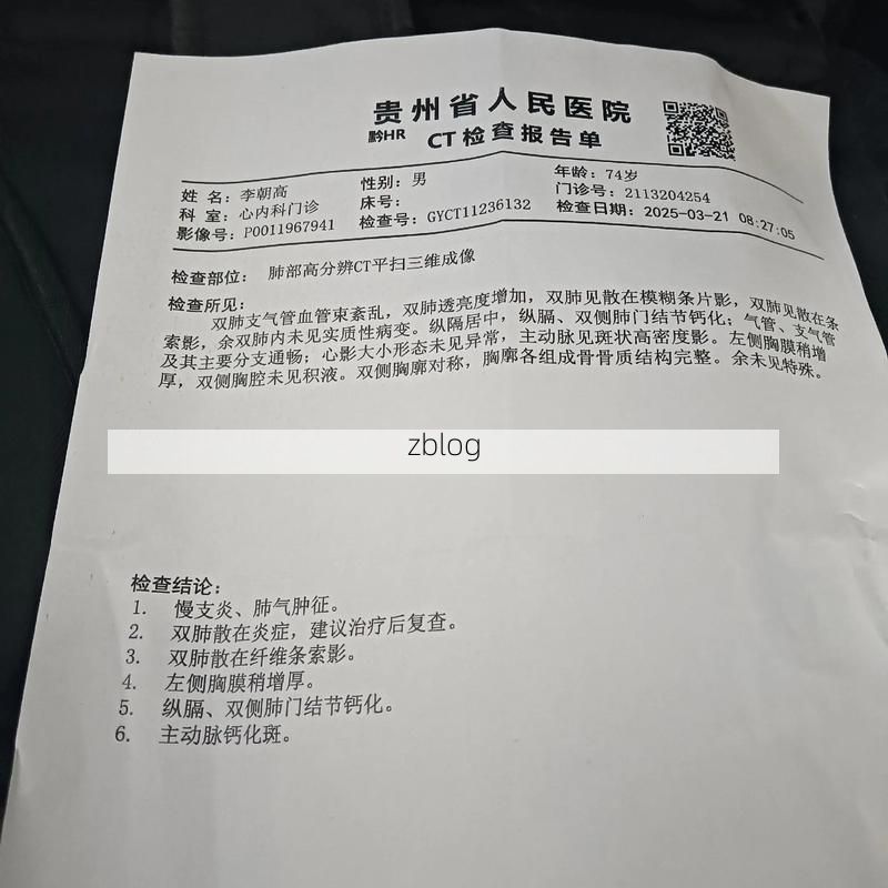 2022年11月25日酉阳新增确诊病例情况_54759