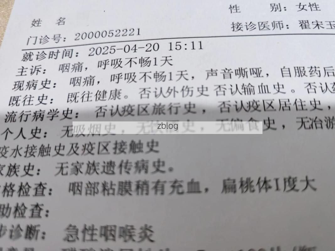 2022年3月15日永和县新增确诊病例情况_30321