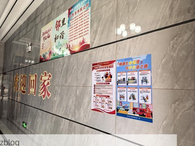 山城屏障与社区防线：高海拔地带的零感染坚守