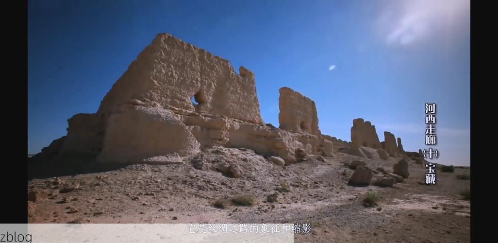 山丹县：河西走廊咽喉要道的零感染坚守