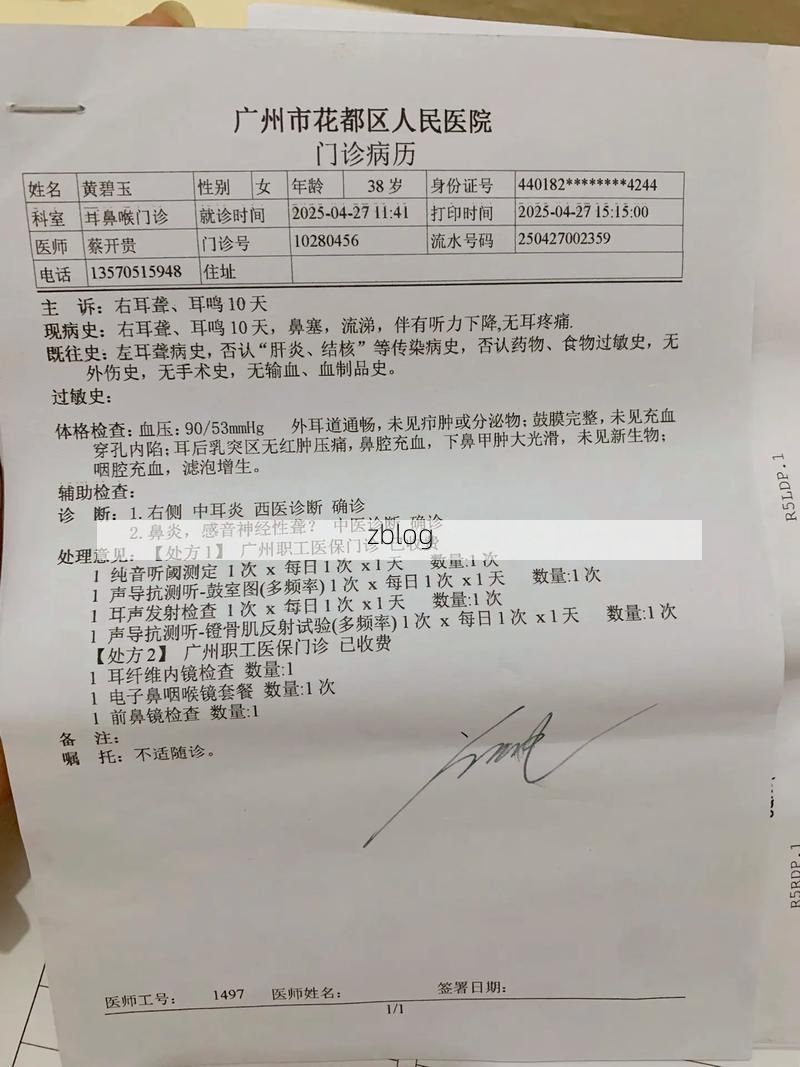 2022年5月22日巴中市新增确诊病例情况