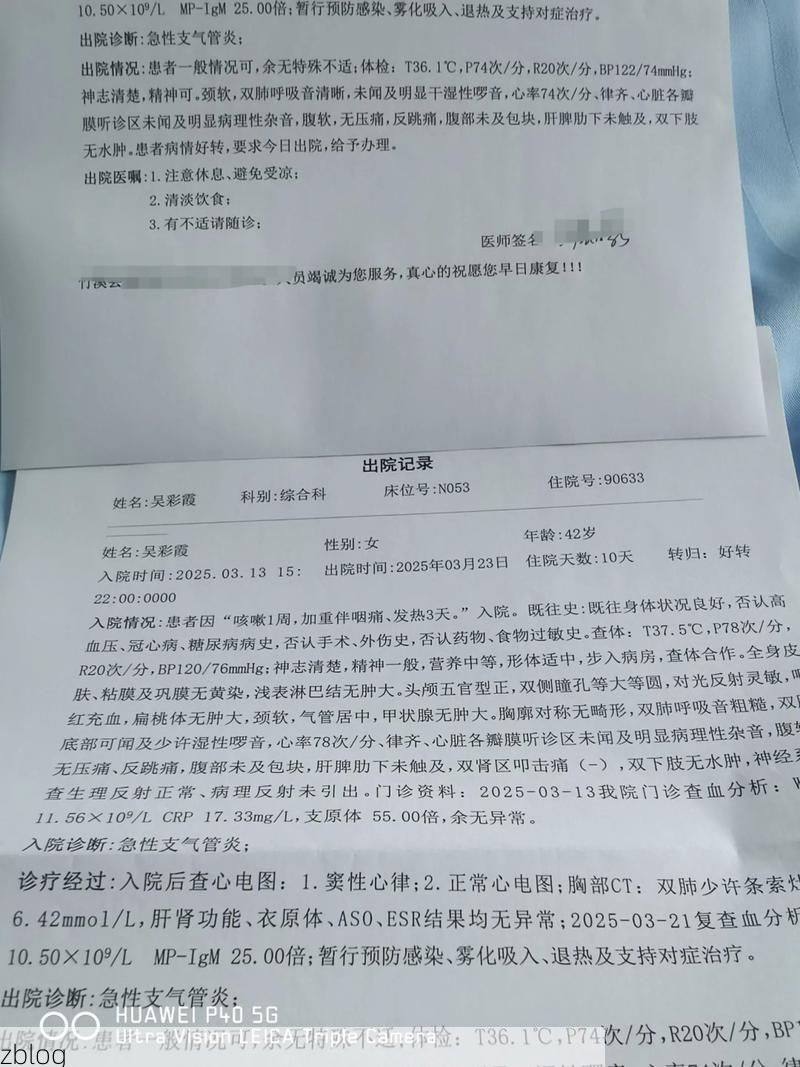 本地确诊+2，锦屏县通报新增病例情况_67692