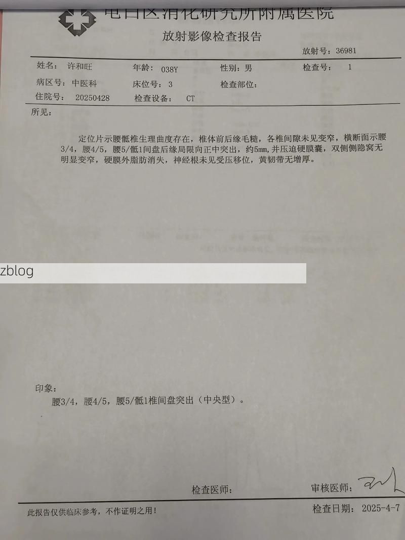 2022年9月5日丹寨县新增确诊病例情况_78417