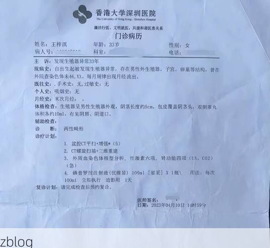 本地确诊+2，襄垣县通报新增病例情况_65508