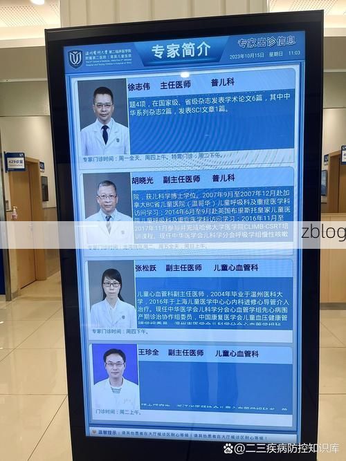 龙湾区新增1例无症状感染者  龙湾区疫情防控最新通报_7278