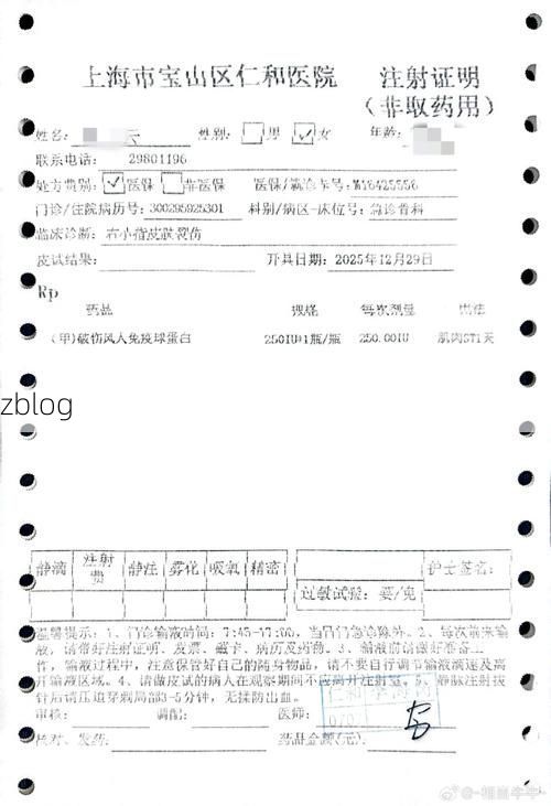 2022年11月22日荥经县新增确诊病例情况_46113