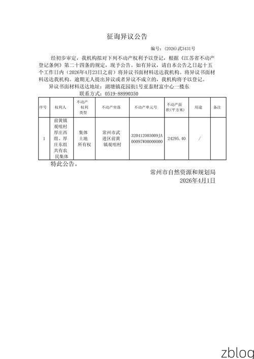 武穴市新增1例无症状感染者  武穴市疫情防控最新通报_63378