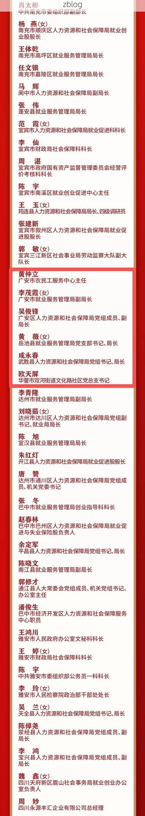 31省新增本土12例(31省新增本土0例)，宝丰疫情引关注！