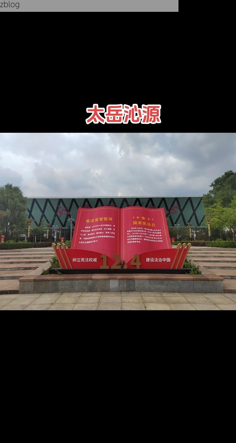 沁源县：太岳山屏障下的零感染坚守与挑战