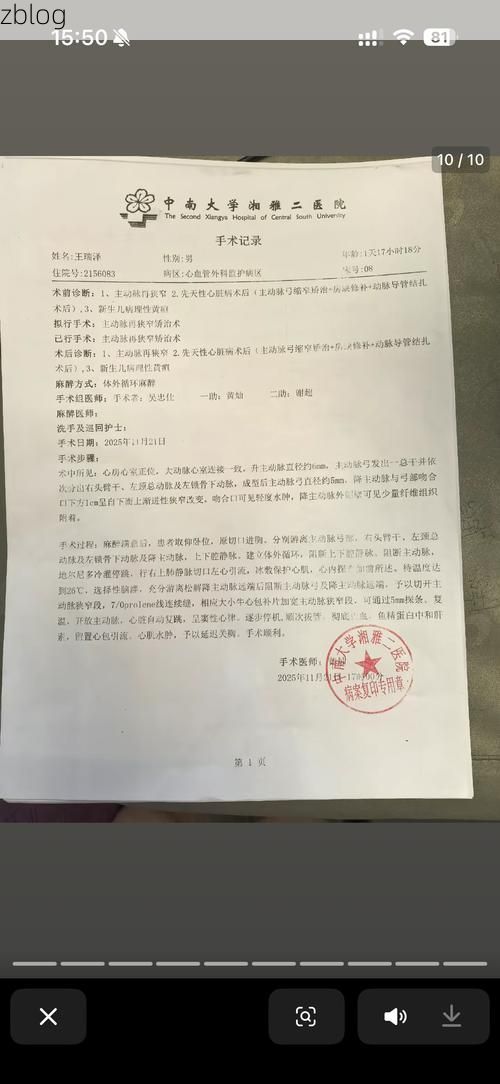 2022年3月20日临武县新增确诊病例情况