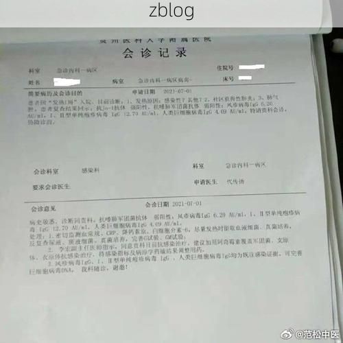 2022年3月15日栖霞市新增确诊病例情况