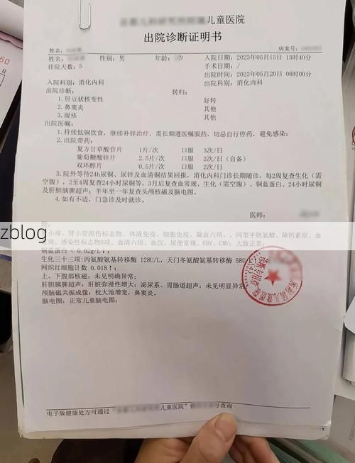 2022年3月29日峄城区新增确诊病例情况