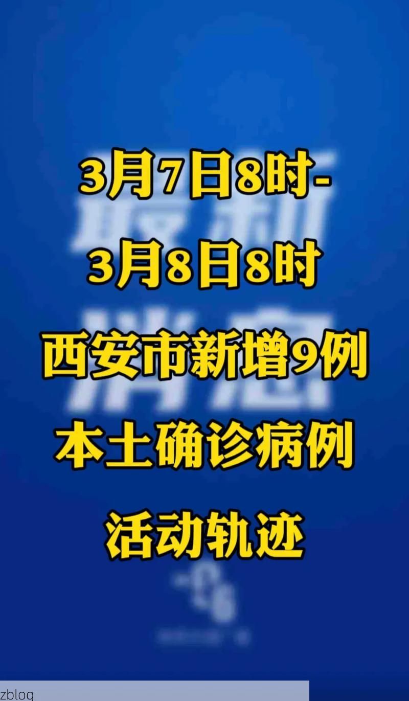 31省新增本土12例(31省新增本土9例)，娄星区疫情引关注_46543