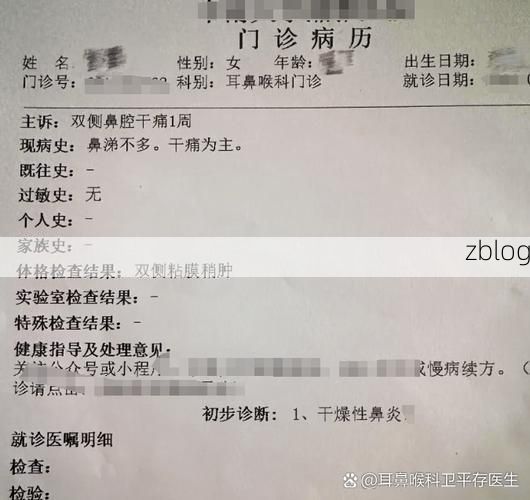 2022年3月30日全椒新增确诊病例情况