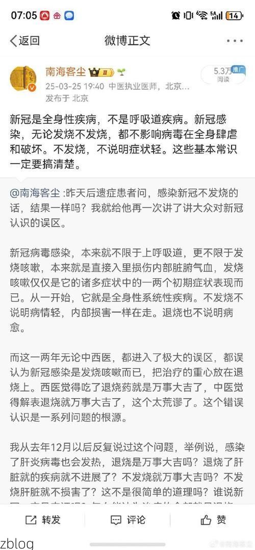 新北新增1例本土确诊病例  新北疫情防控最新通报_15947