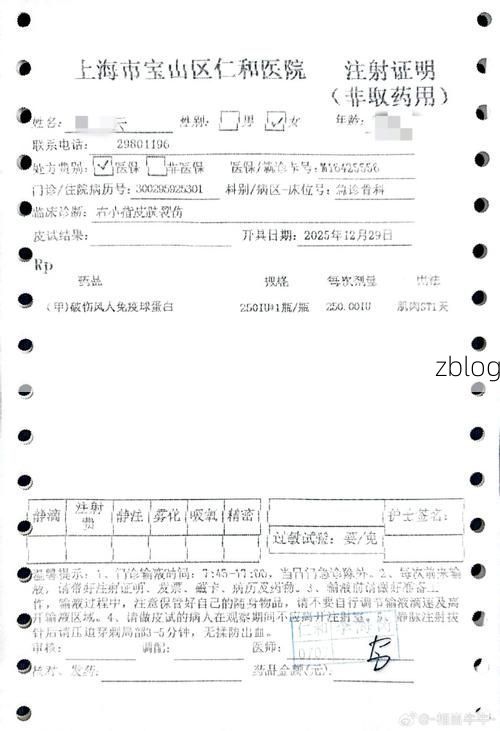 2022年3月25日宁阳县新增确诊病例情况_27703