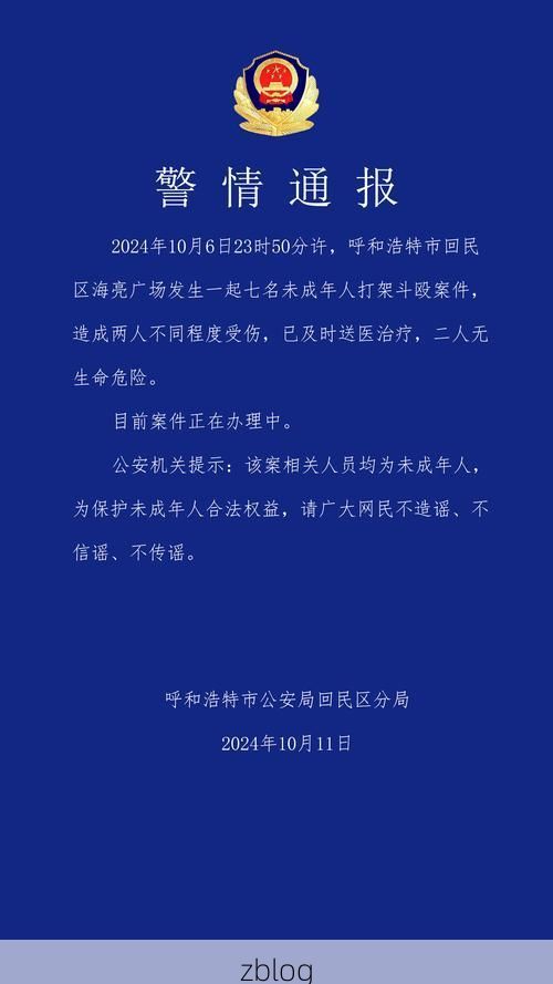 公安县新增1例无症状感染者  公安县疫情防控最新通报_76524