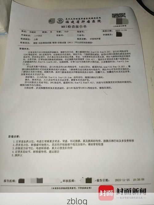 2022年11月28日镇远县新增确诊病例情况_76256