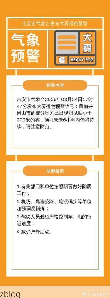 吉安市市辖区新增1例无症状感染者  吉安市市辖区疫情防控最新通报_68362