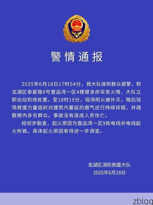 濠江区新增1例无症状感染者  濠江区疫情防控最新通报_36171