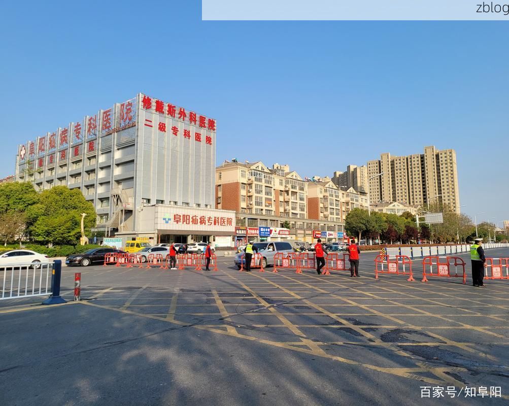 阜阳疫情观察：交通枢纽下的防控突围