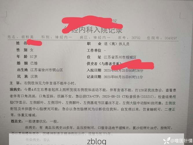 2022年7月15日静宁新增确诊病例情况_32257