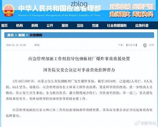 2022年9月15日吉安市市辖区新增确诊病例情况_51174