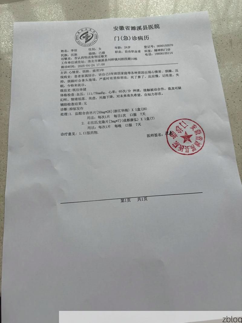 2022年11月25日兴山县新增确诊病例情况