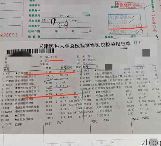 本地确诊+7，苏家屯区通报新增病例情况