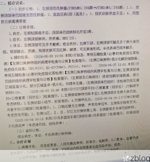 2022年4月7日孝义新增确诊病例情况