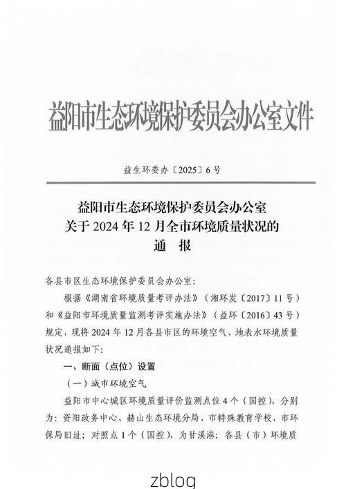 2022年7月12日遂溪新增确诊病例情况_60653