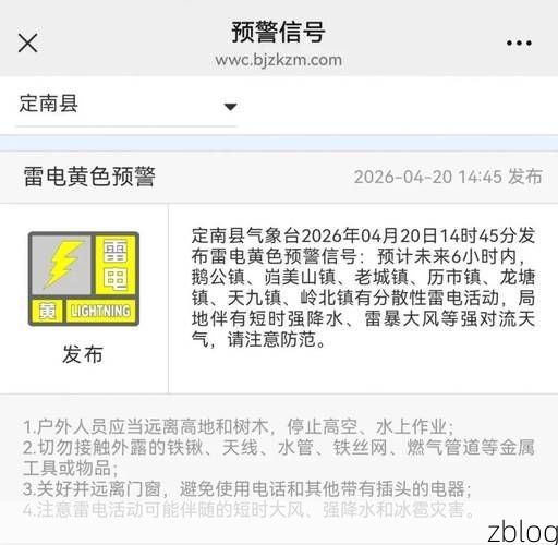 定南新增1例无症状感染者  定南疫情防控最新通报_2835