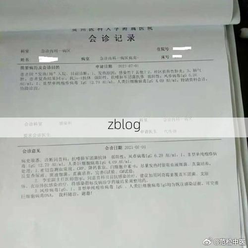 2022年3月8日宁强新增确诊病例情况_59463