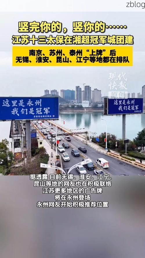 广德：三省通衢之地的疫情防线与破防时刻_70861