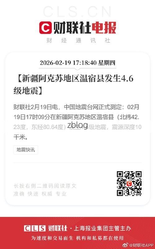 温宿县新增1例无症状感染者  温宿县疫情防控工作最新通报