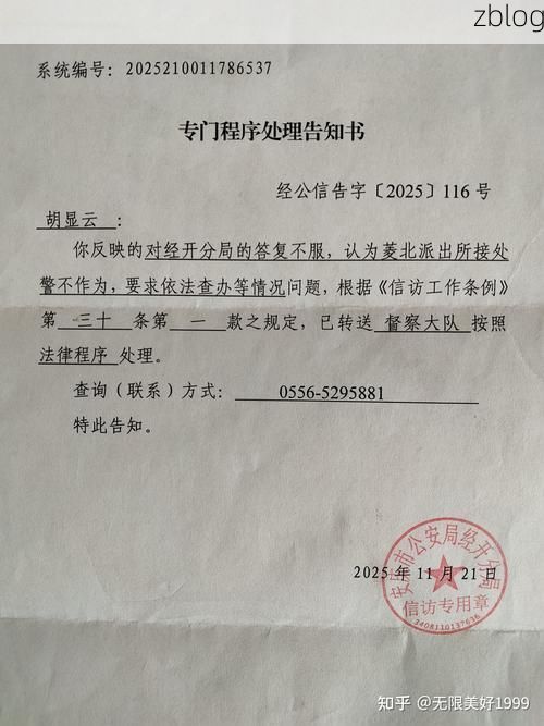 【本地确诊+3，固镇通报新增病例情况_72282】