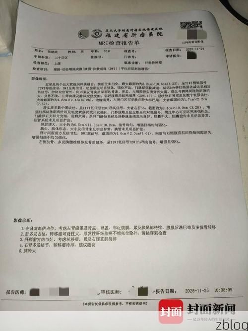 2022年1月15日延津新增确诊病例情况_65352